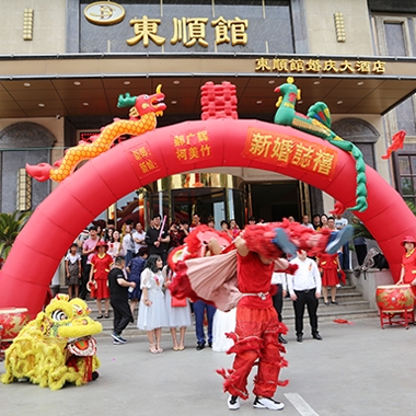 2019.6.16东顺馆婚礼案例