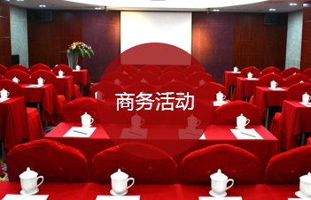 烟台婚庆公司