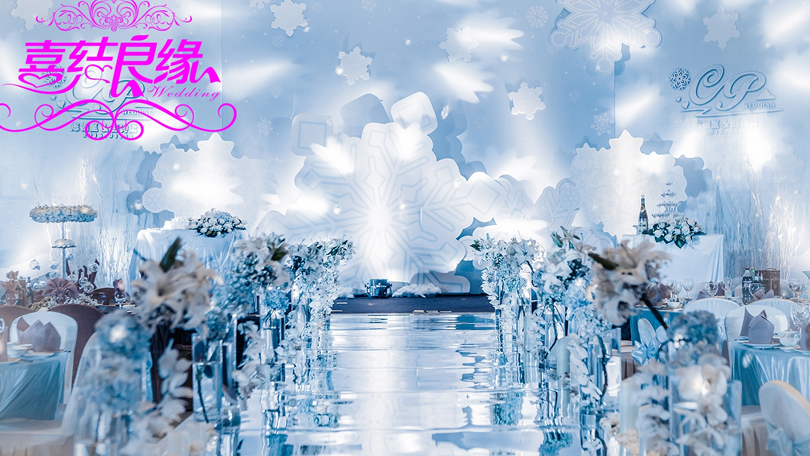 烟台婚庆公司