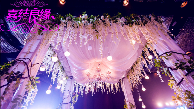 烟台婚庆礼仪