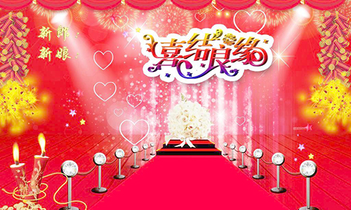 烟台婚庆公司
