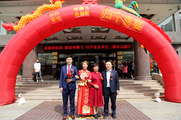 婚庆礼仪策划